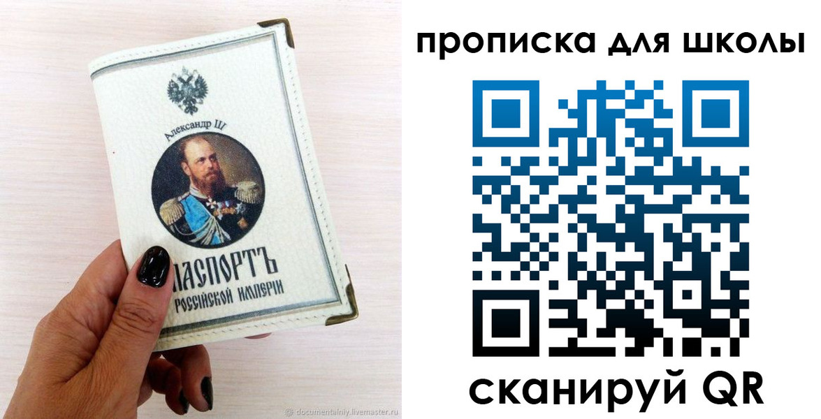 временная регистрация для всех в Киржаче