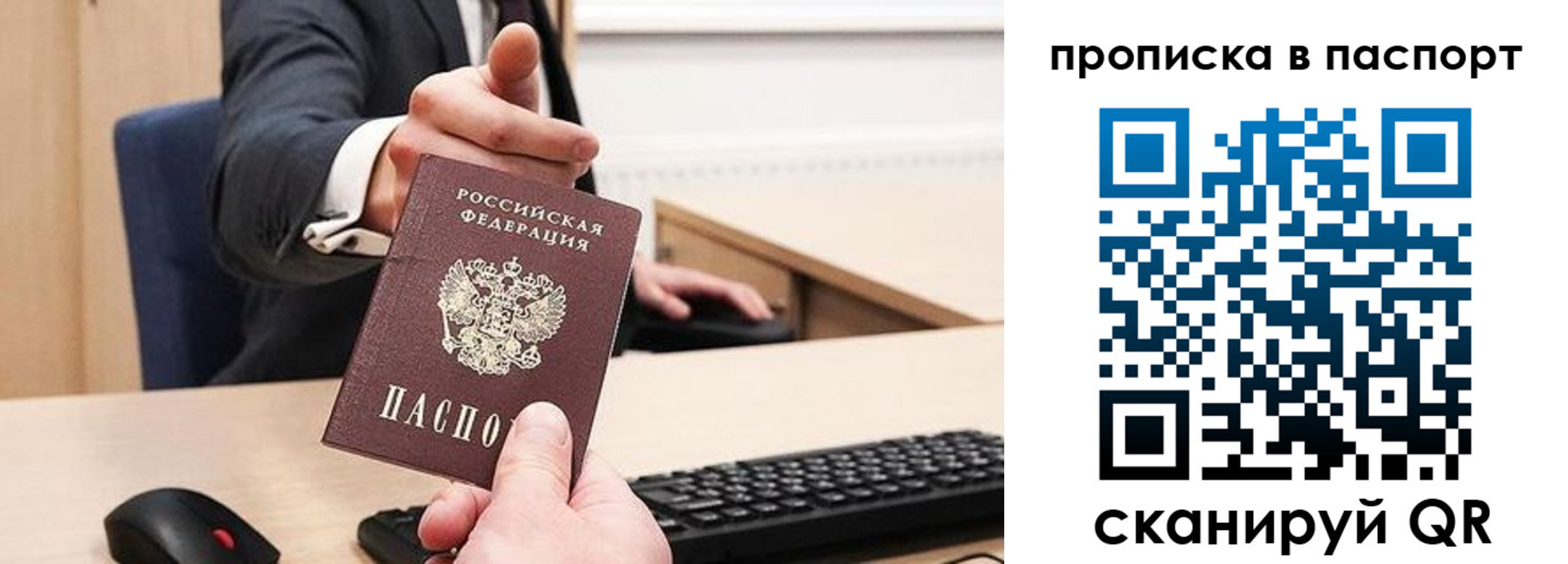 прописка иностранных граждан в Киржаче