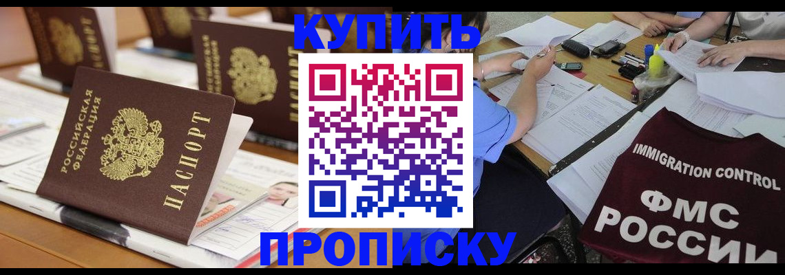 временная регистрация поиск в Киржаче