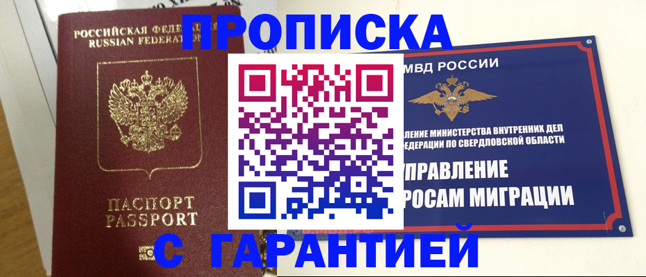 найти адрес прописки в Киржаче