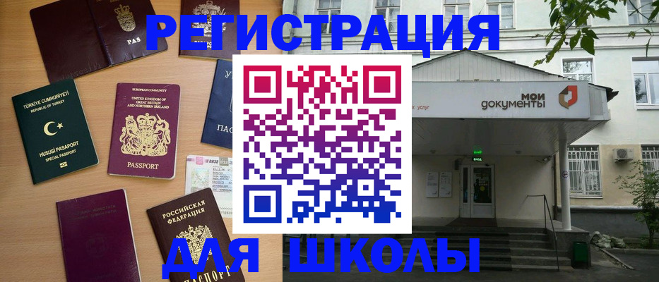 купить прописку в Киржаче