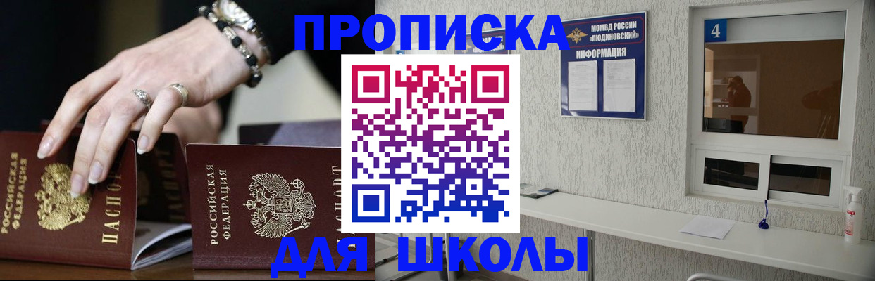 пропишу в квартире в Киржаче