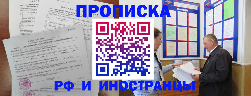 регистрация для дет. сада в Киржаче